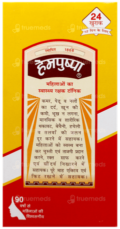 Hempushpa Tonic 170ml